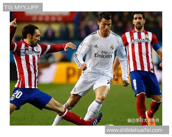 马德里德比激情四溢马竞逆转皇马红牌争议引发全场热议